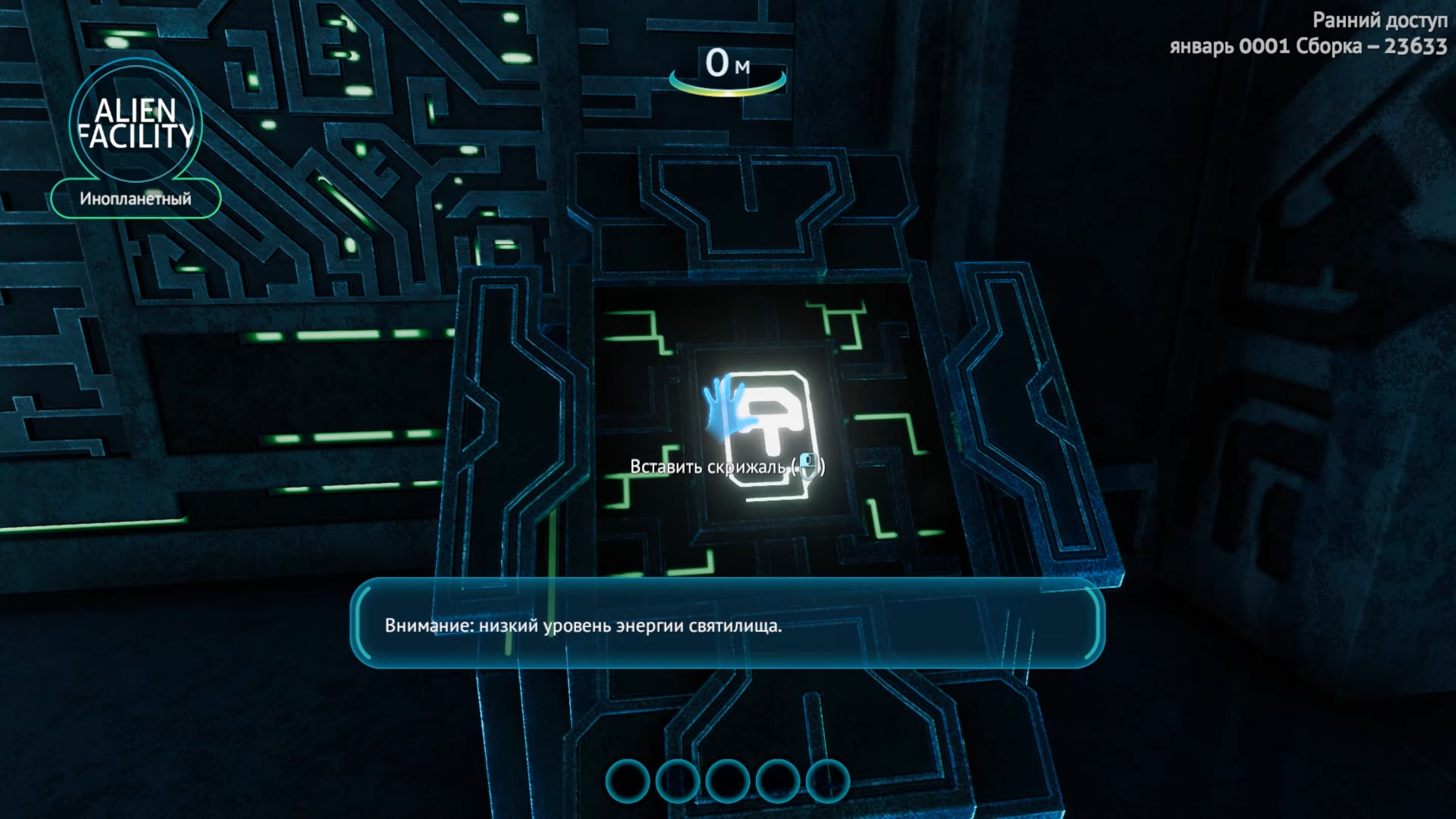 Скриншот из игры Subnautica: Below Zero - 22