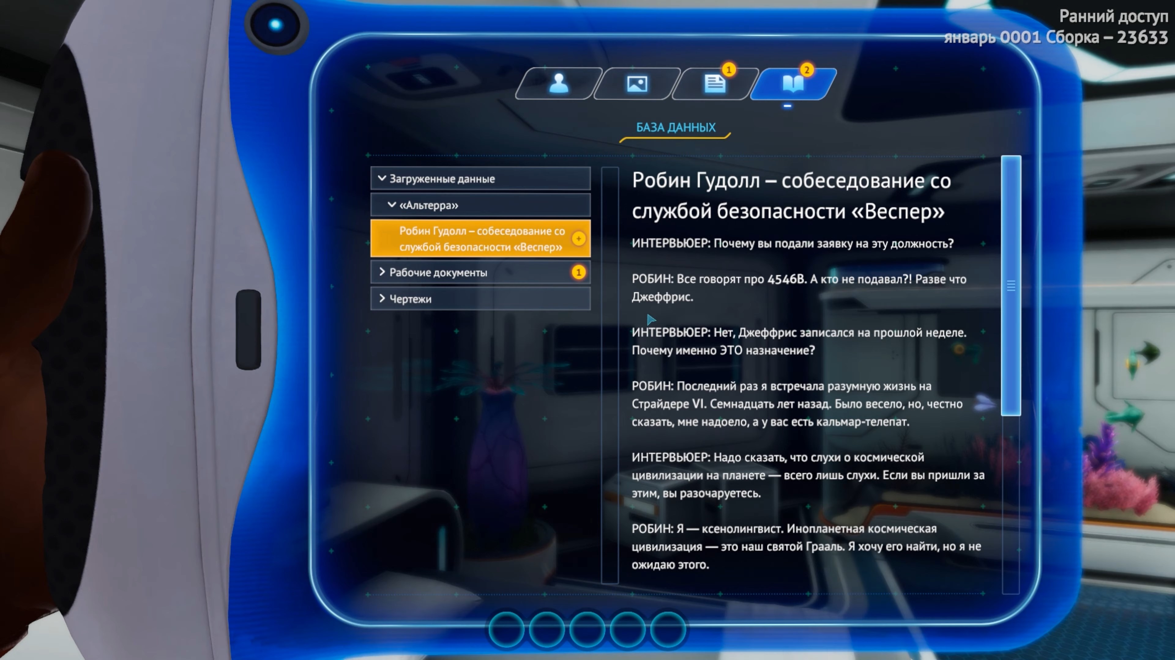 Скриншот из игры Subnautica: Below Zero - 69