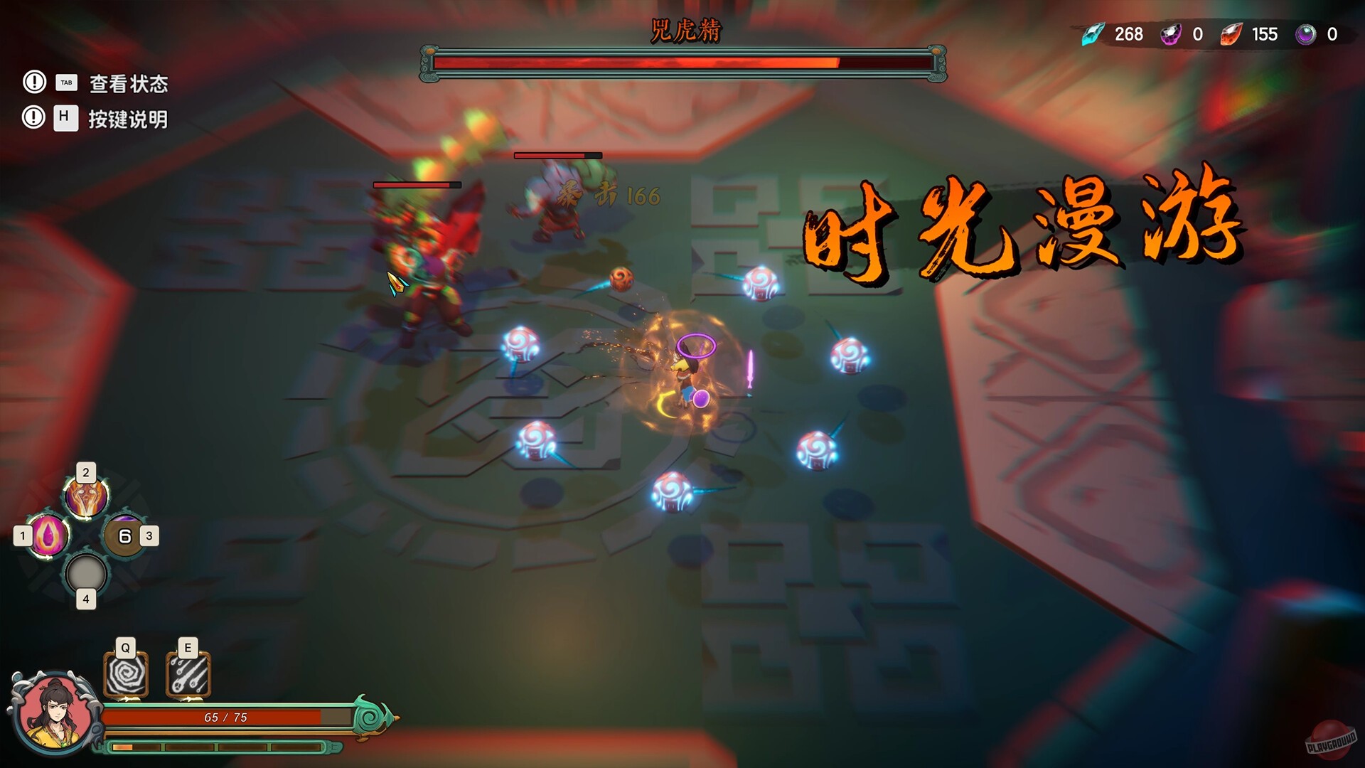 Скриншот из игры Lotus Lantern: Rescue Mother - 35