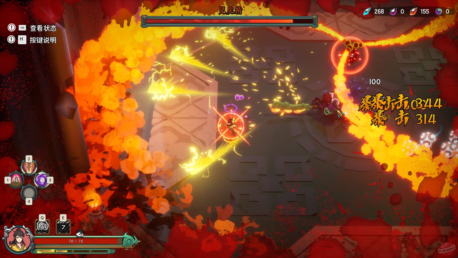 Скриншот из игры Lotus Lantern: Rescue Mother - 34