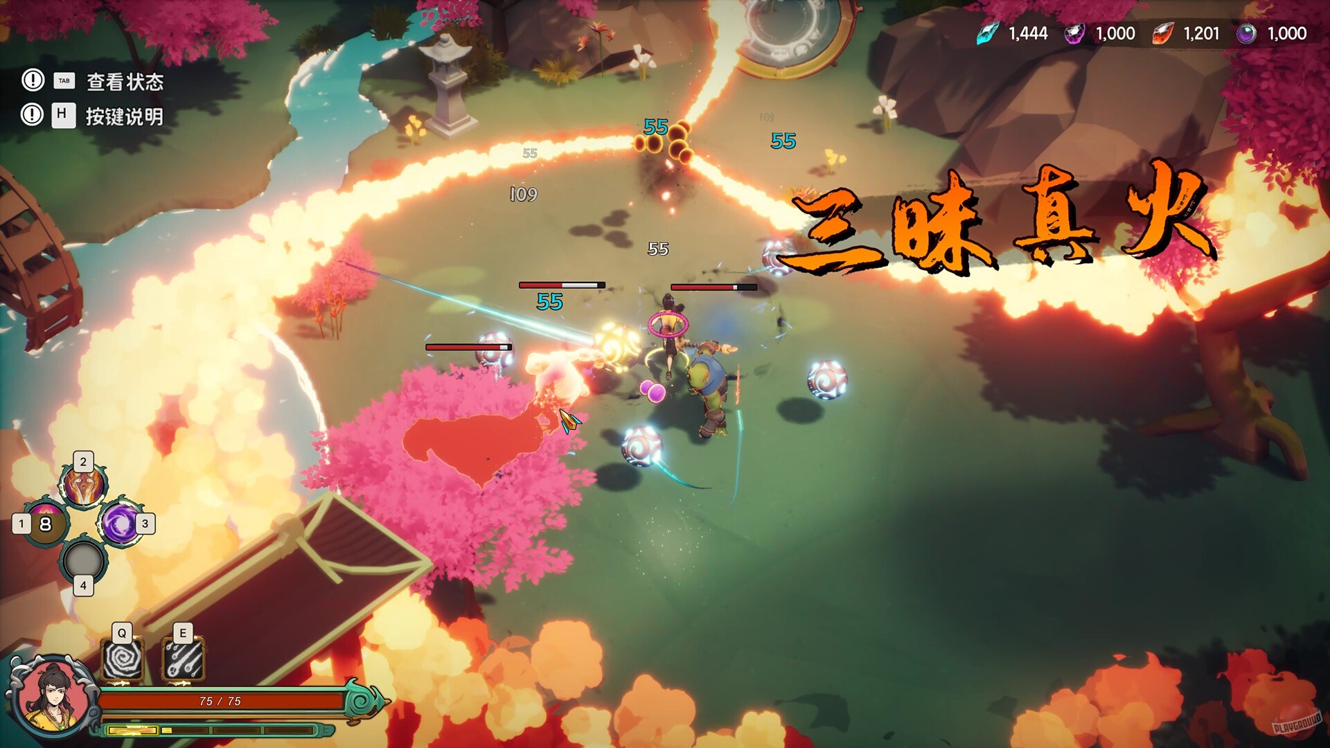 Скриншот из игры Lotus Lantern: Rescue Mother - 10