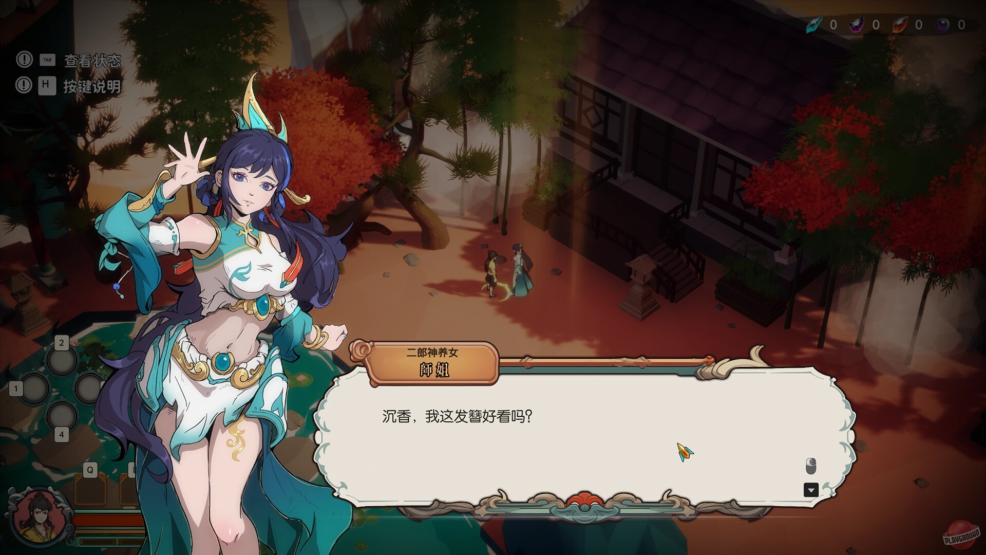 Скриншот из игры Lotus Lantern: Rescue Mother - 2