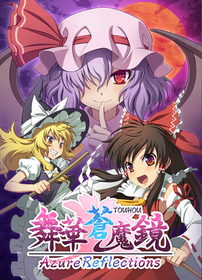 Обложка игры Azure Reflections