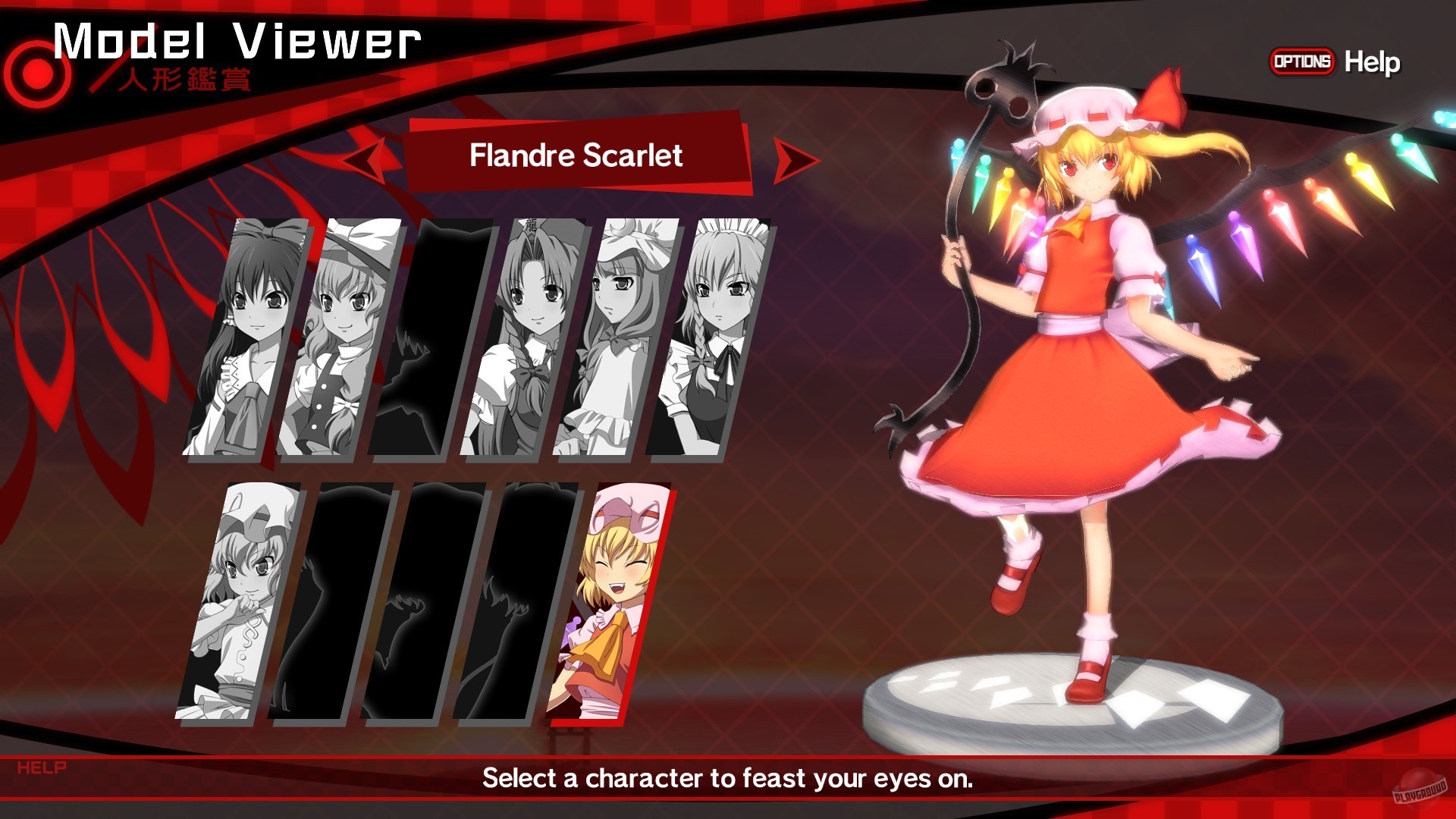 Скриншот из игры Azure Reflections - 17