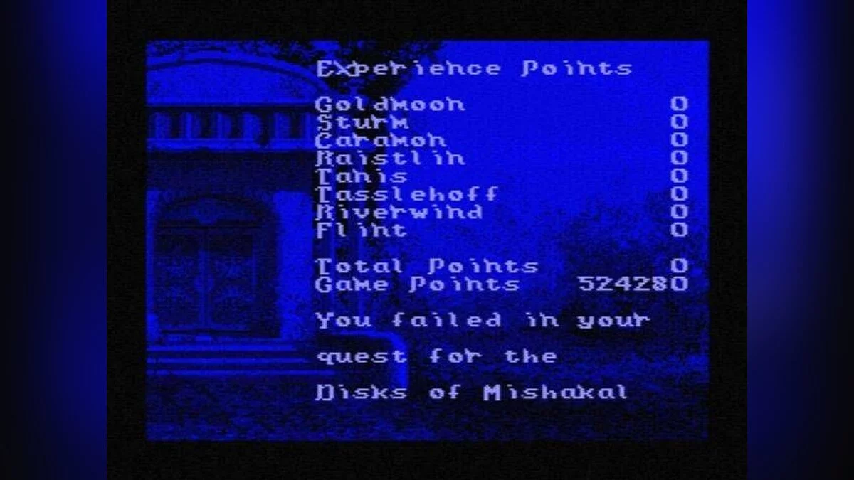 Скриншот из игры Heroes of the Lance - 5