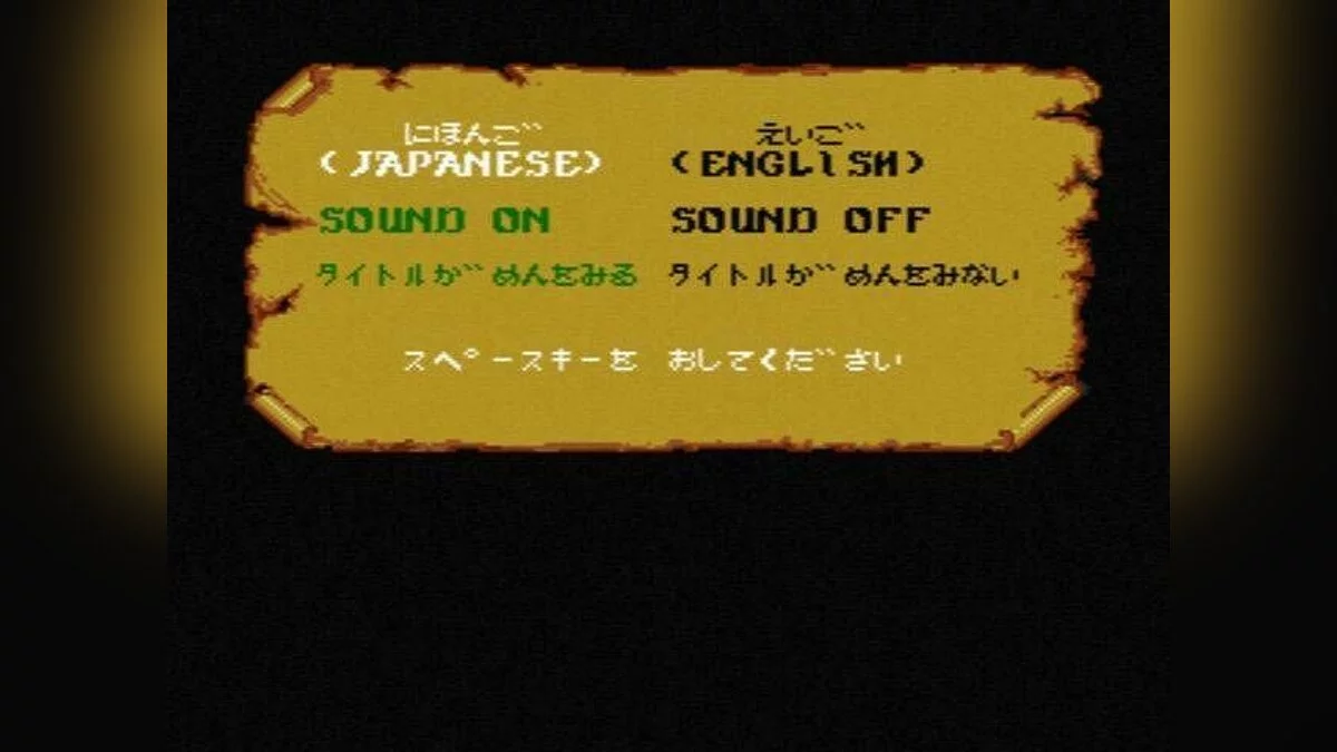 Скриншот из игры Heroes of the Lance - 6