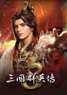 Обложка игры Heroes of the Three Kingdoms 8