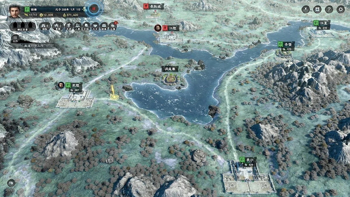 Скриншот из игры Heroes of the Three Kingdoms 8 - 22