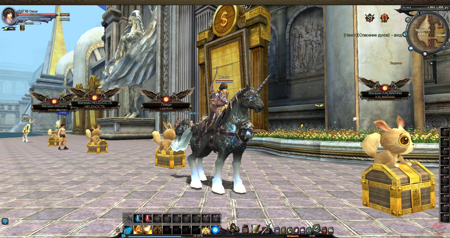 Скриншот из игры Reborn - 16