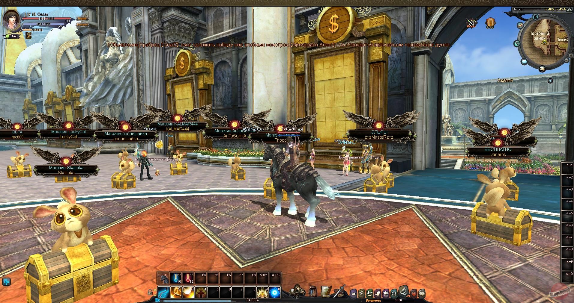 Скриншот из игры Reborn - 31