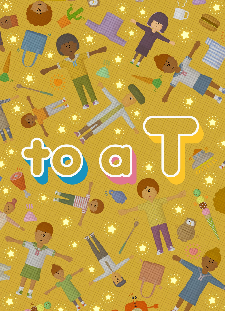 Обложка игры to a T