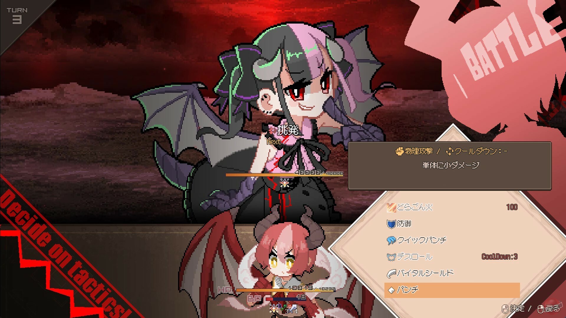 Скриншот из игры Drapline - 2