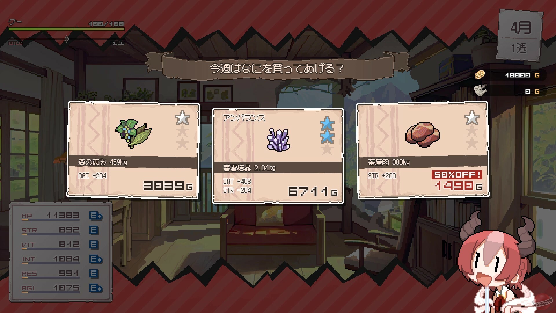 Скриншот из игры Drapline - 4