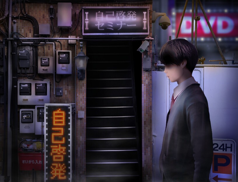 Скриншот из игры Evil God Korone - 5