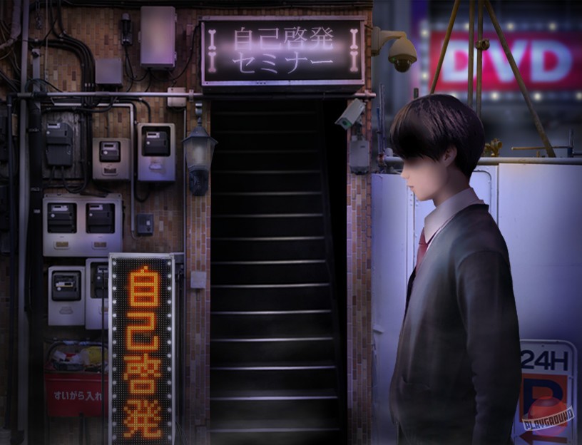 Скриншот из игры Evil God Korone - 4