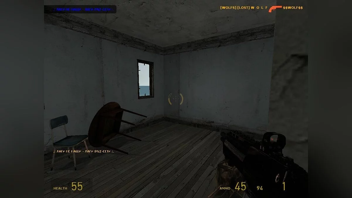 Скриншот из игры Half-Life 2: Deathmatch - 28