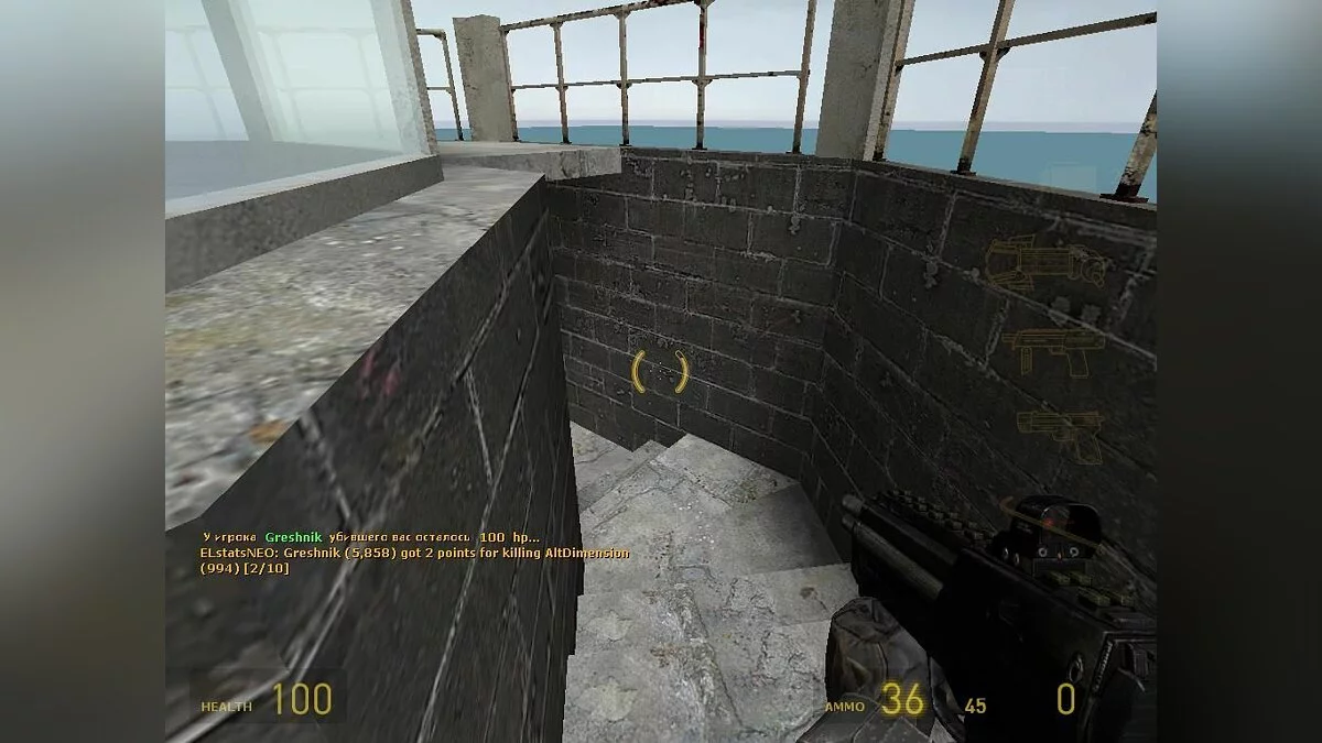 Скриншот из игры Half-Life 2: Deathmatch - 29