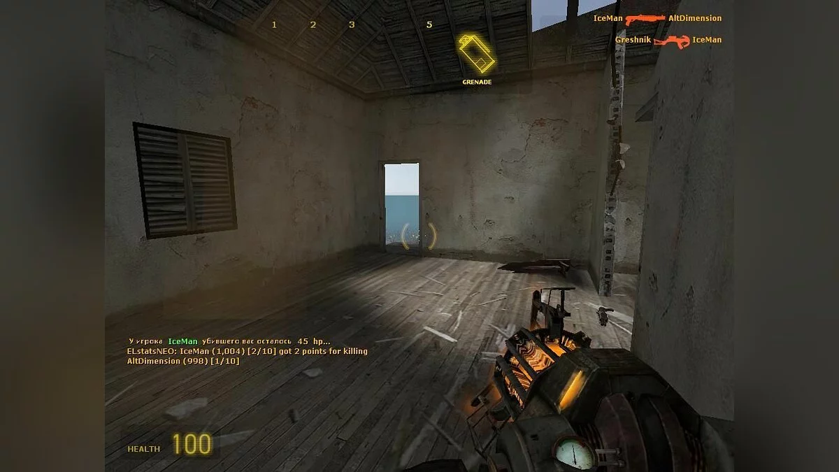 Скриншот из игры Half-Life 2: Deathmatch - 25