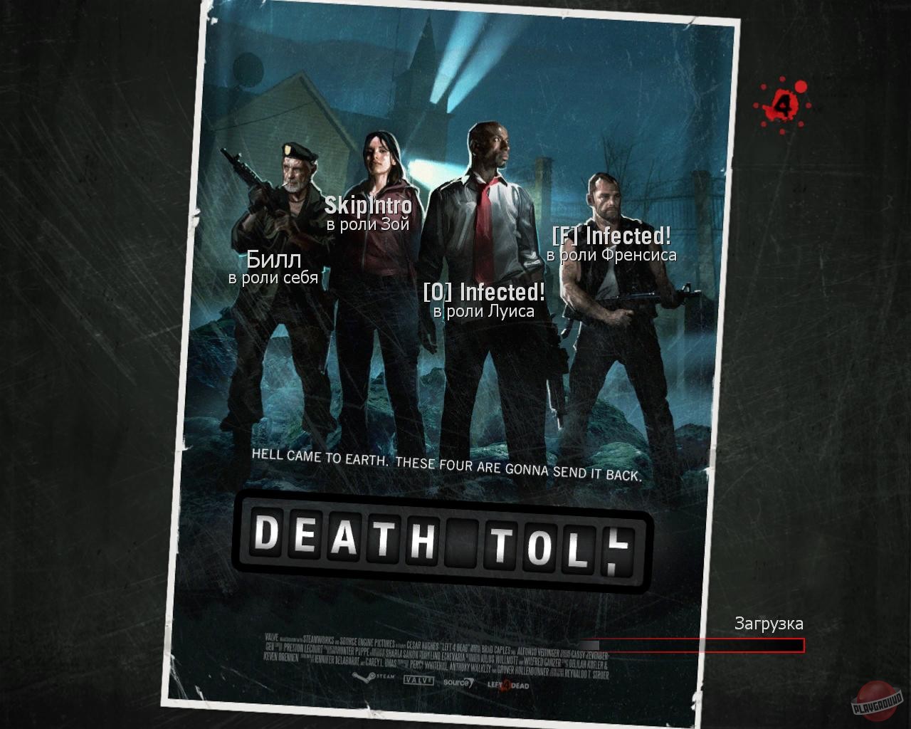 Скриншот из игры Left 4 Dead - 146