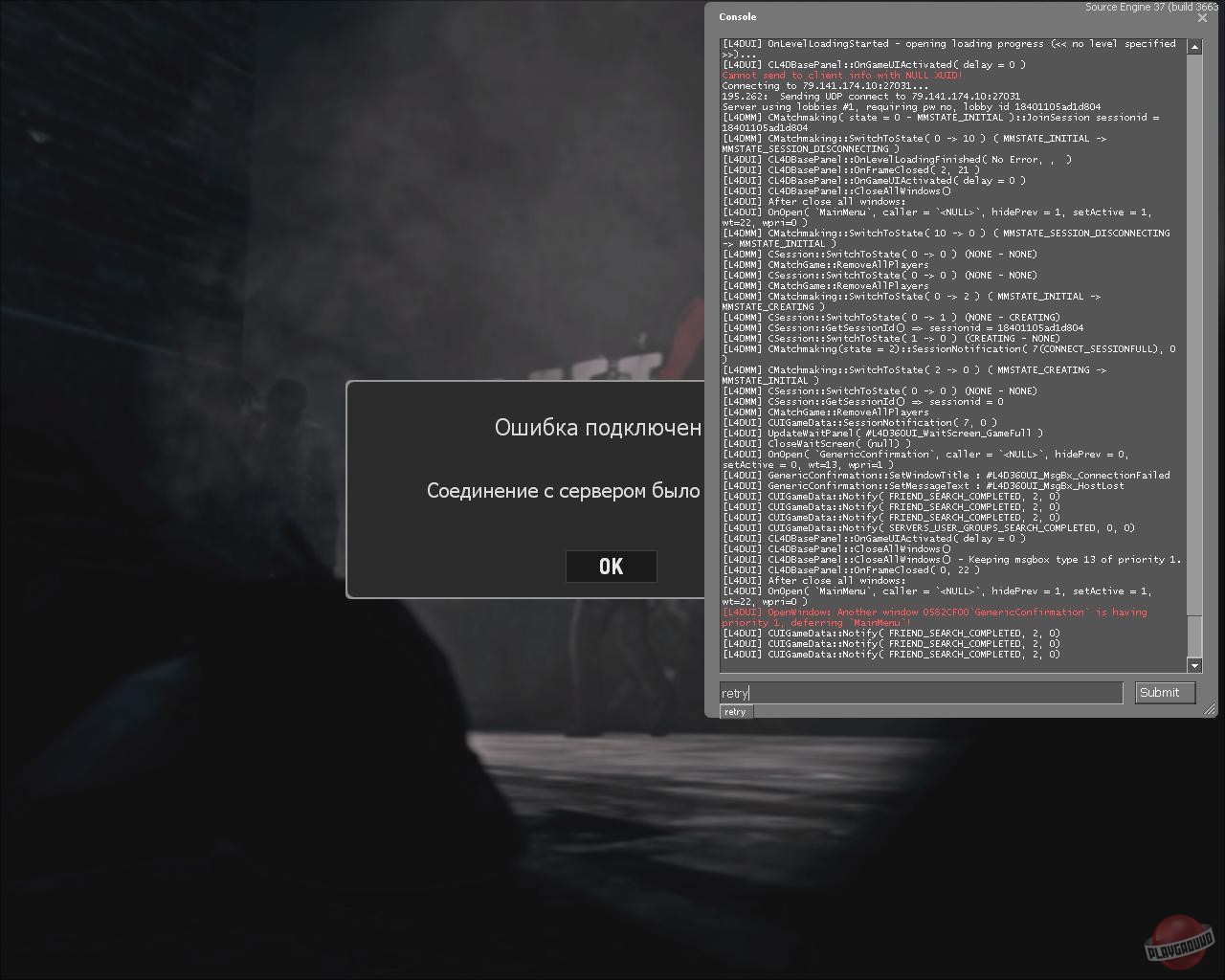 Скриншот из игры Left 4 Dead - 189