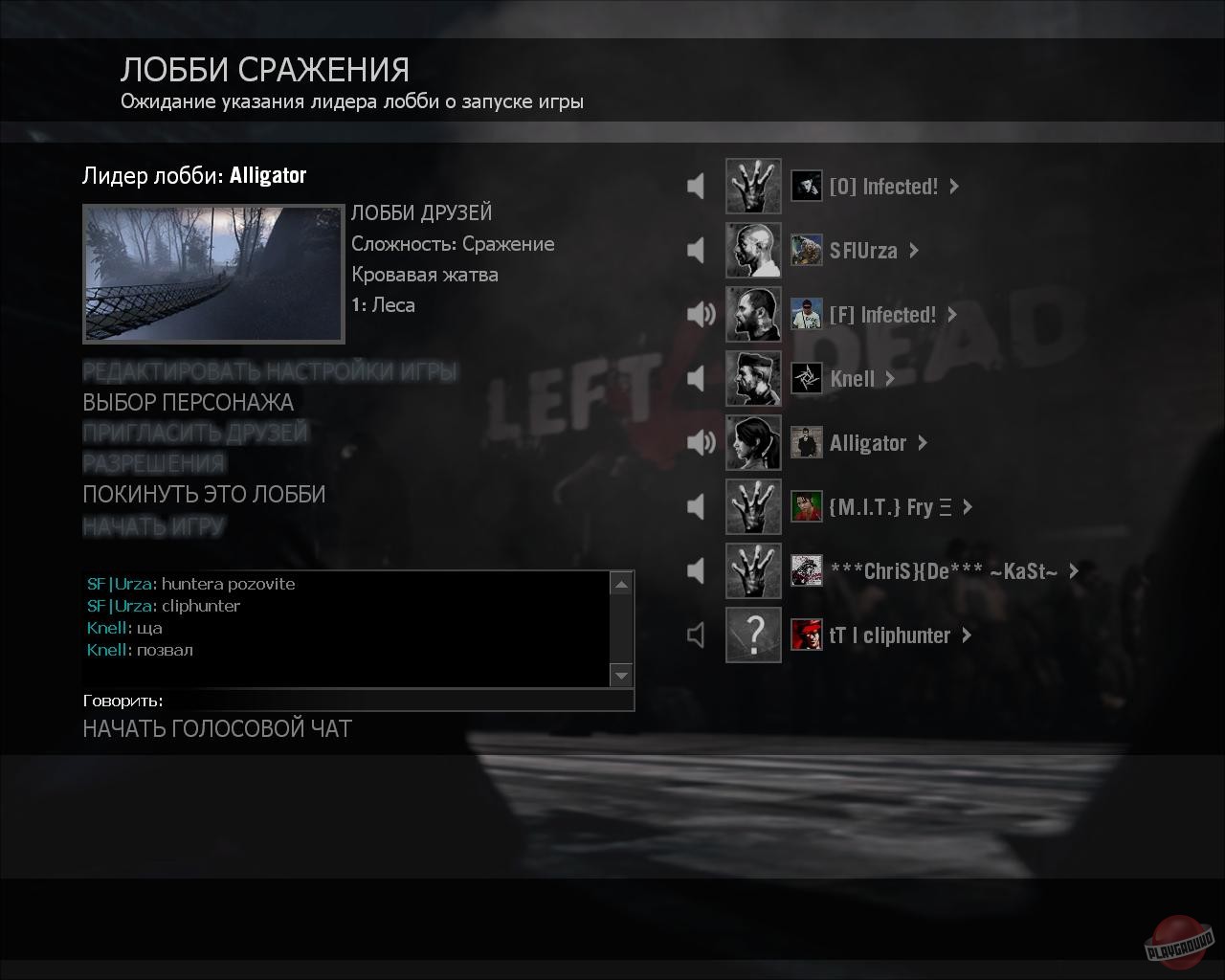 Скриншот из игры Left 4 Dead - 181