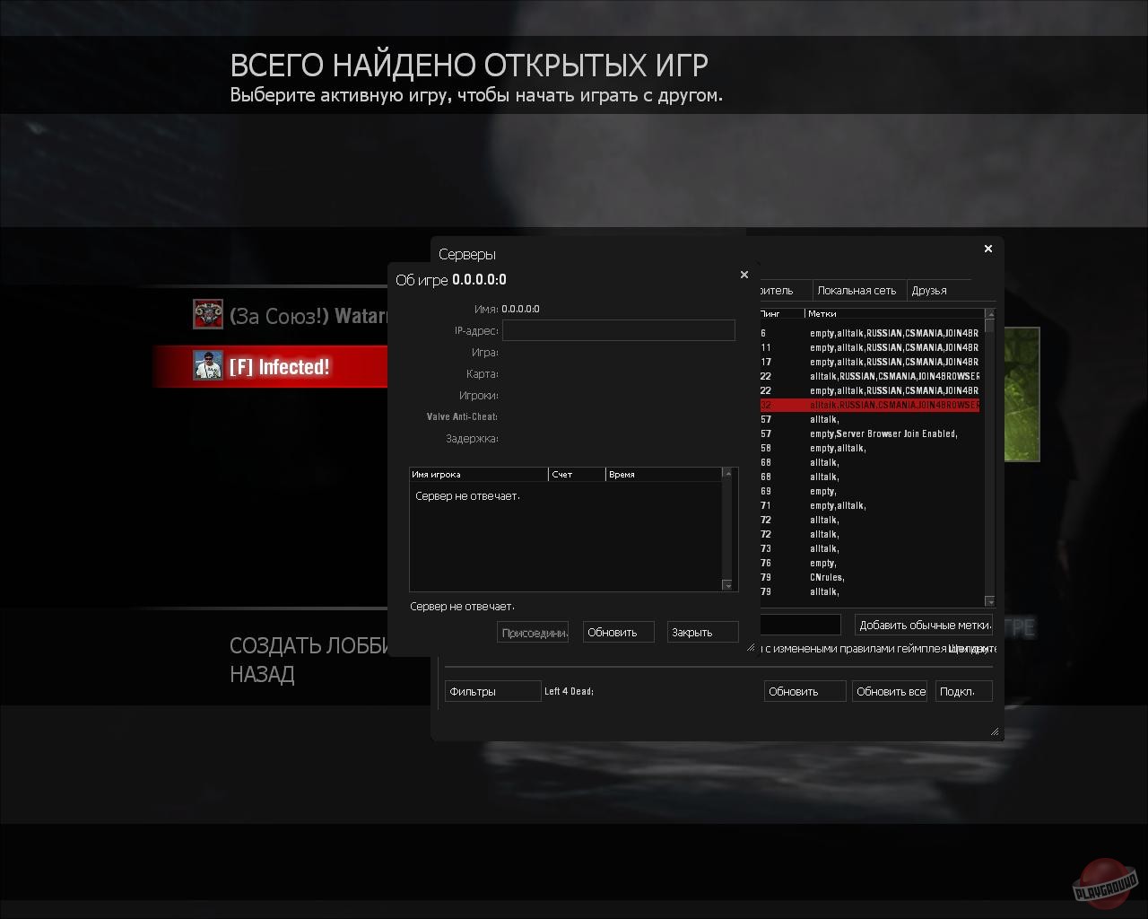 Скриншот из игры Left 4 Dead - 179