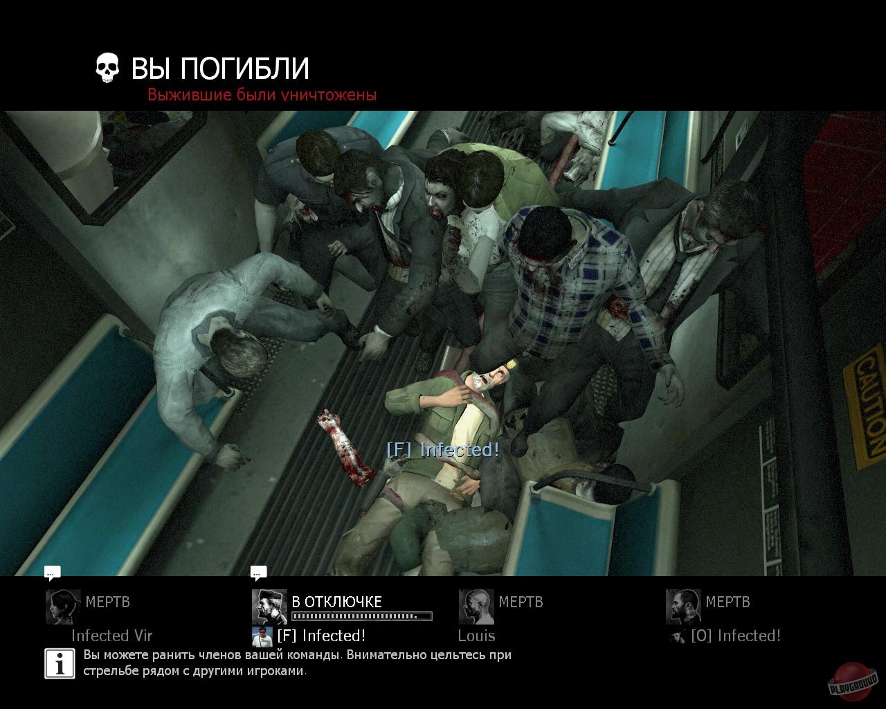 Скриншот из игры Left 4 Dead - 102