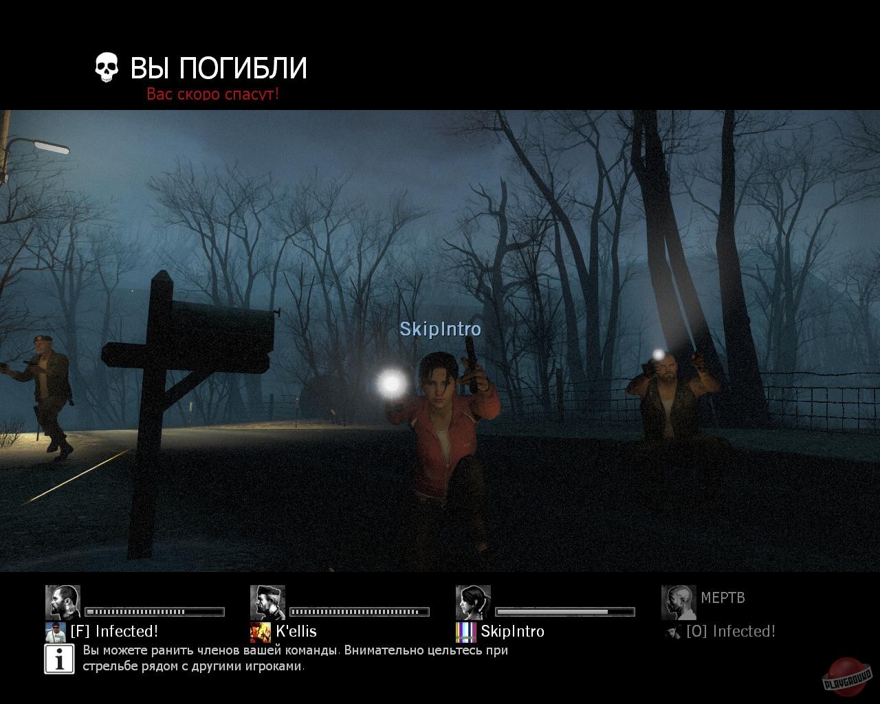 Скриншот из игры Left 4 Dead - 165