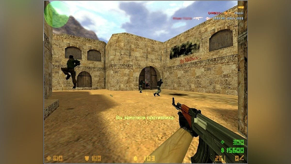 Скриншот из игры Counter-Strike - 32