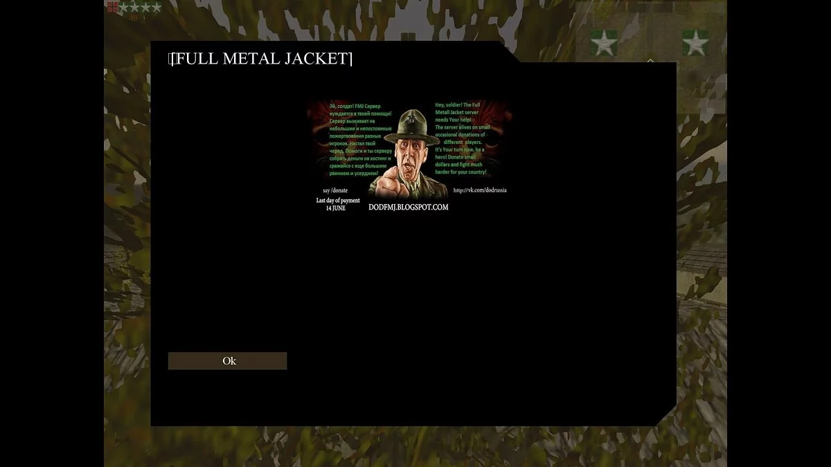 Скриншот из игры Day of Defeat - 28
