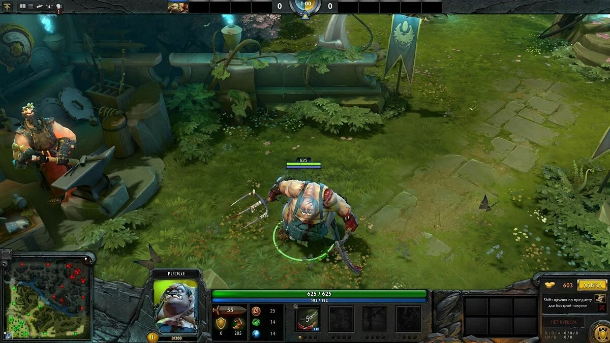 Скриншот из игры Dota 2 - 120