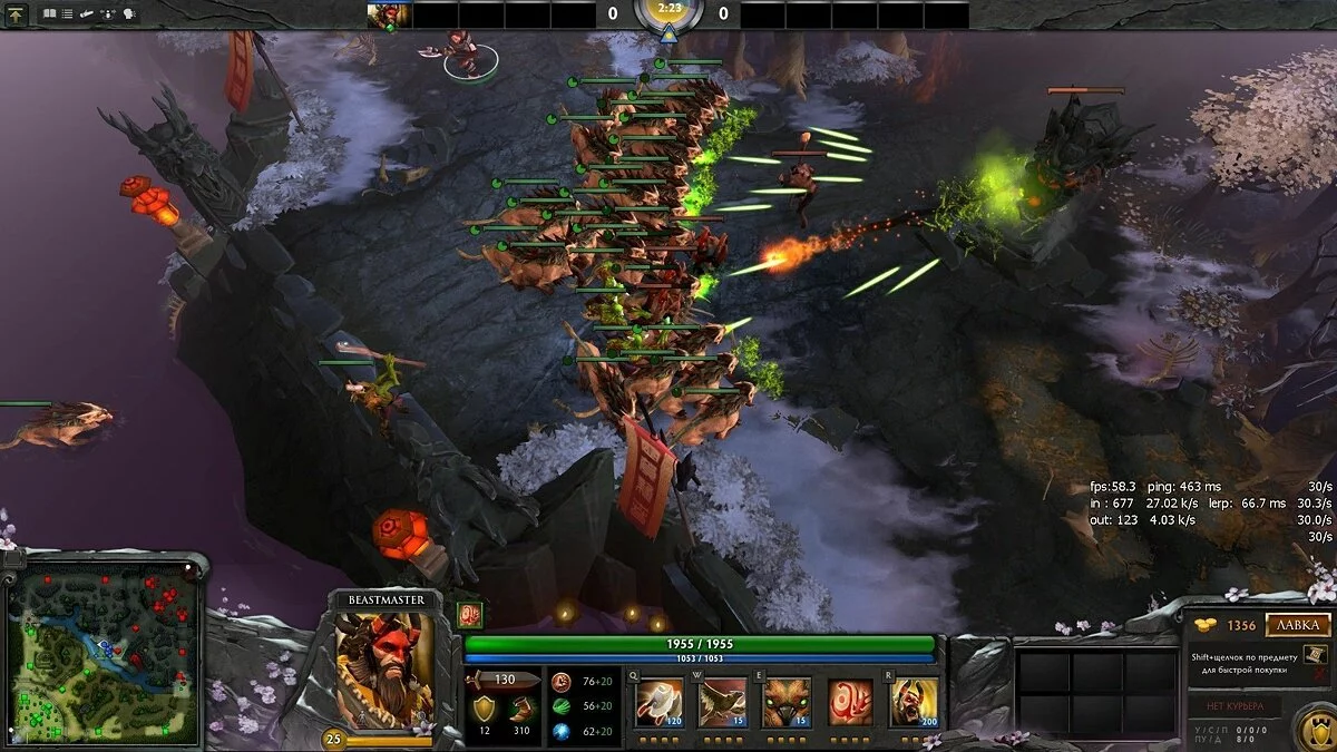 Скриншот из игры Dota 2 - 122