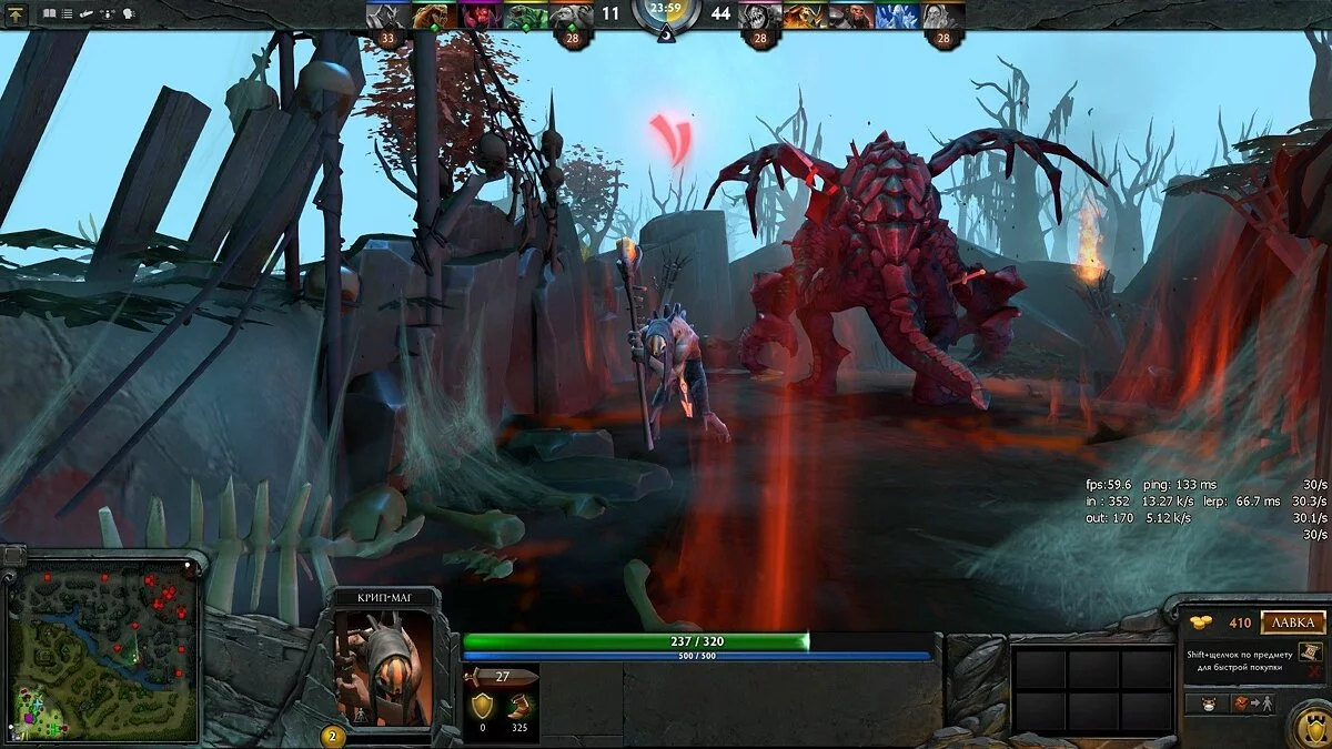 Скриншот из игры Dota 2 - 109