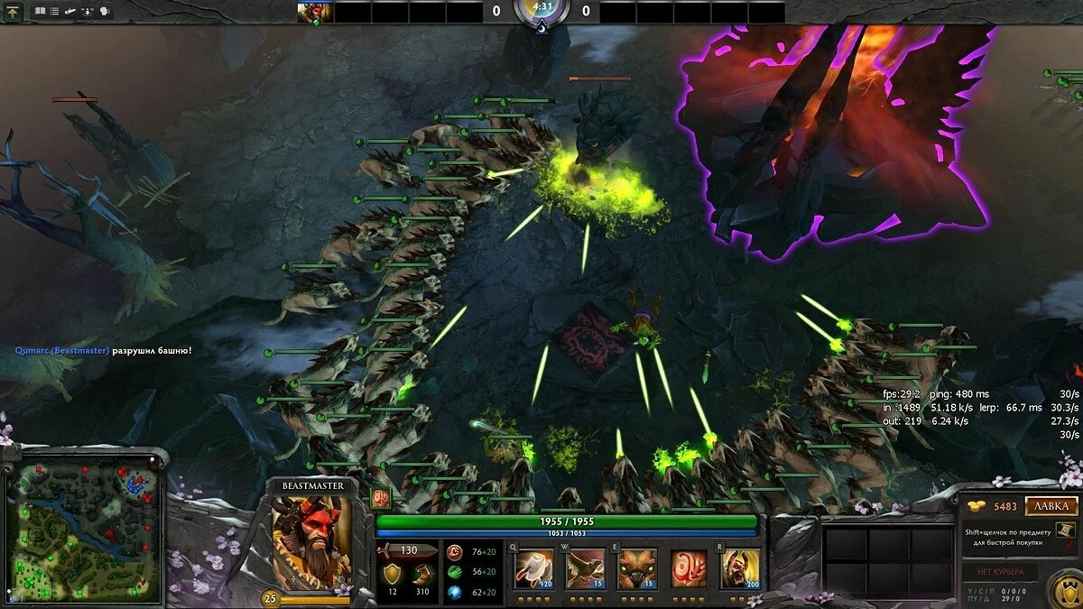 Скриншот из игры Dota 2 - 42