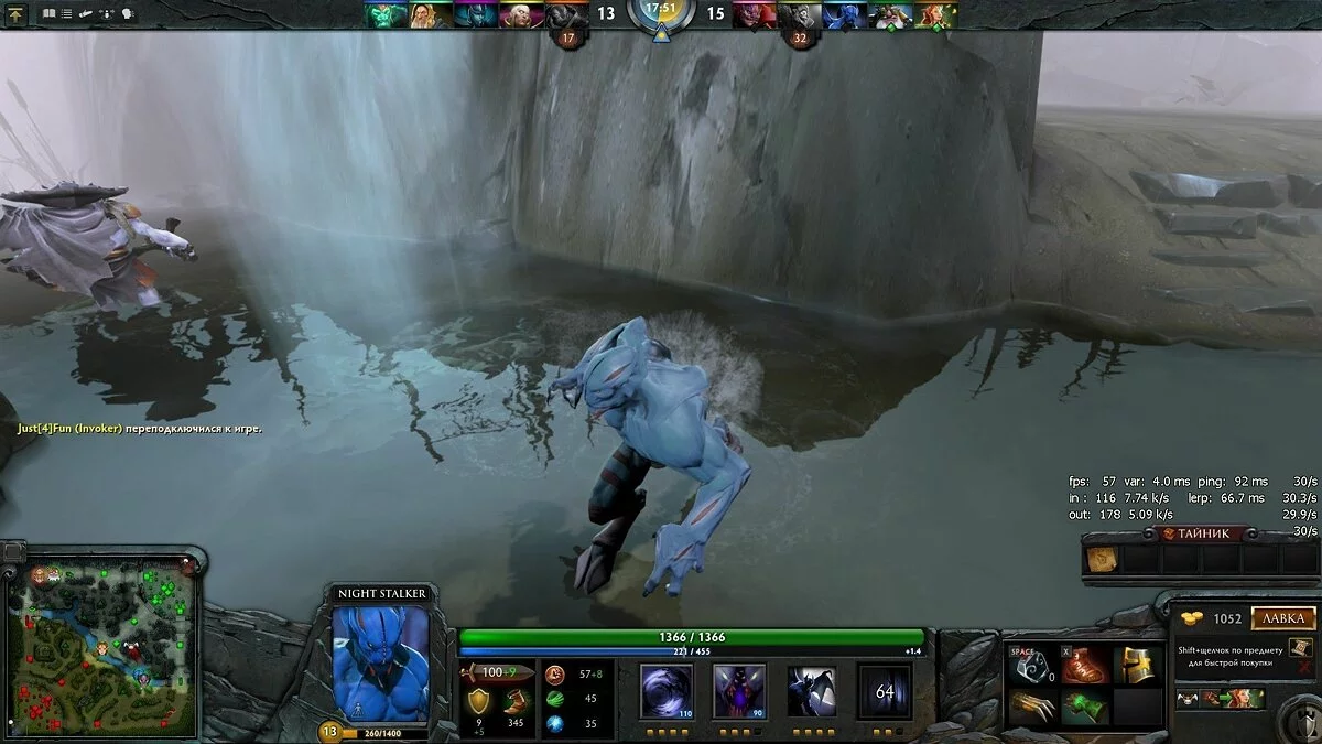 Скриншот из игры Dota 2 - 101