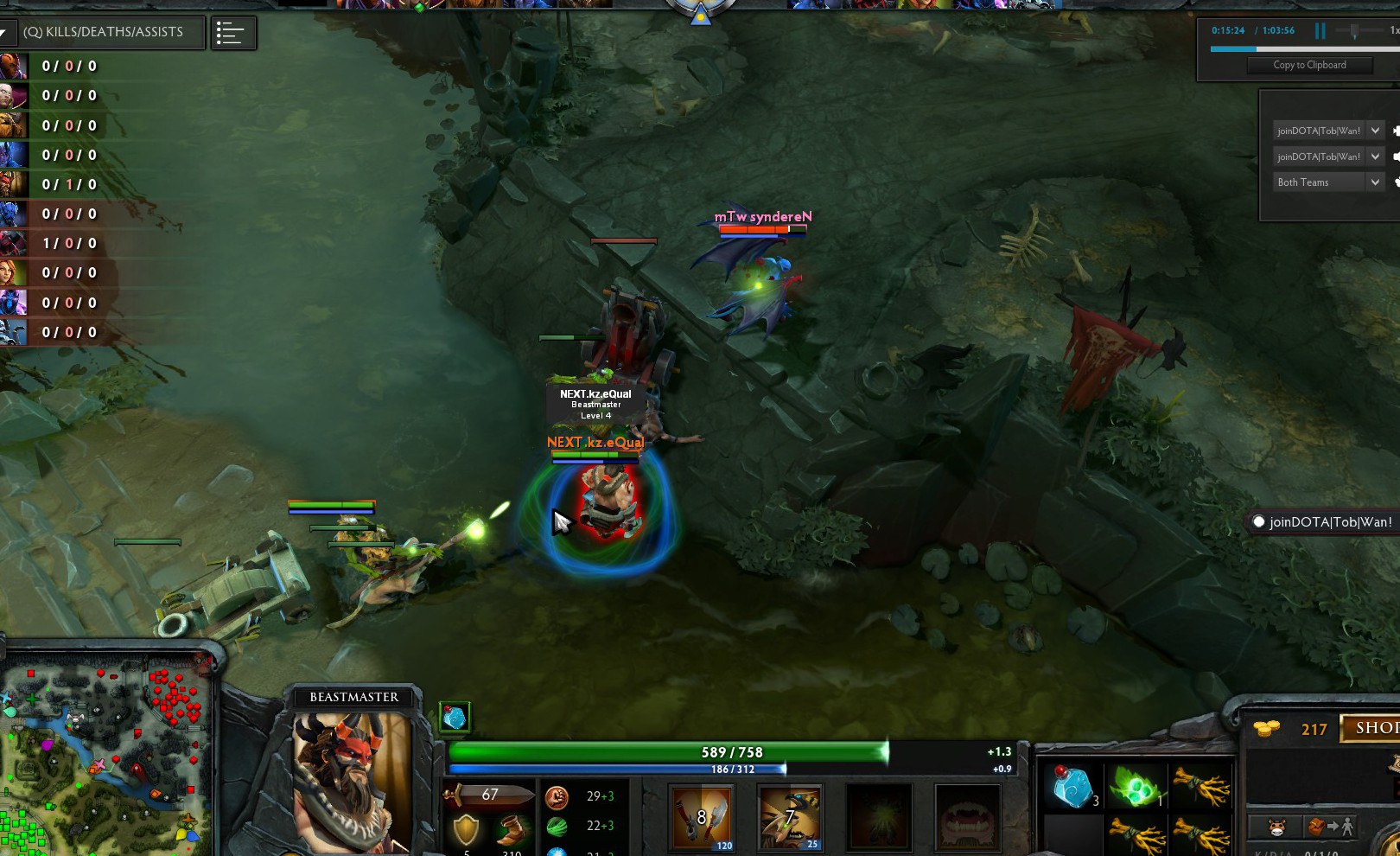 Скриншот из игры Dota 2 - 81