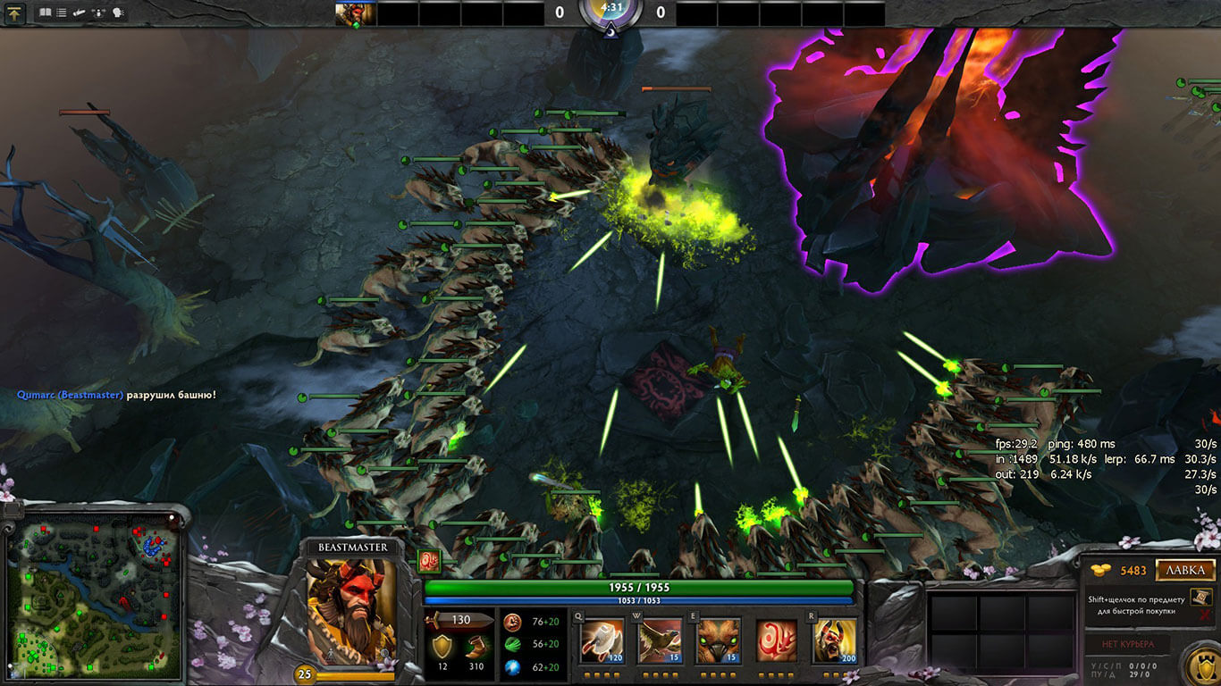Скриншот из игры Dota 2 - 115