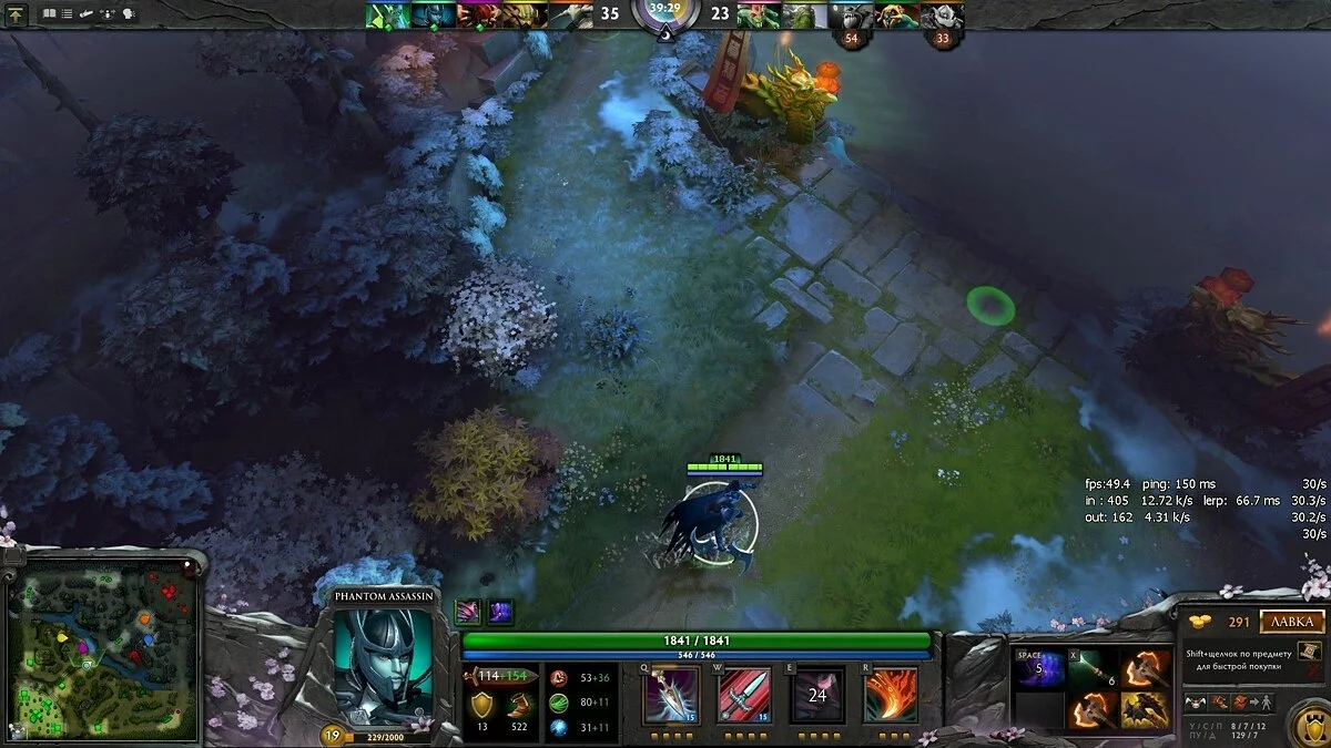 Скриншот из игры Dota 2 - 70