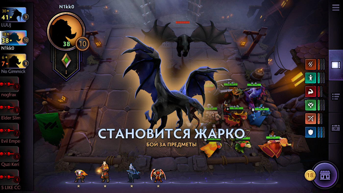 Скриншот из игры Dota Underlords - 31