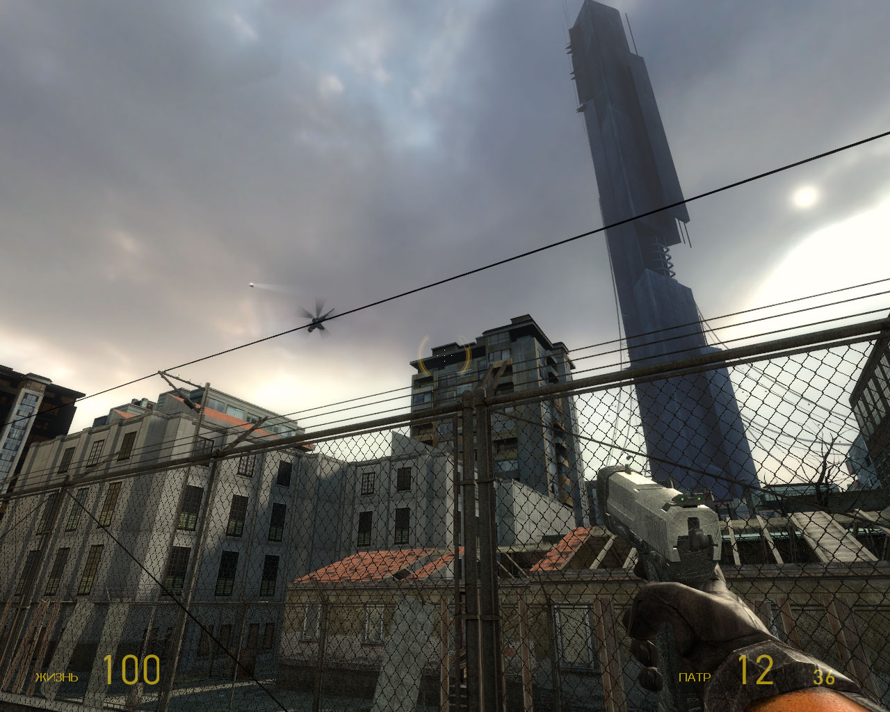 Скриншот из игры Half-Life 2 - 130