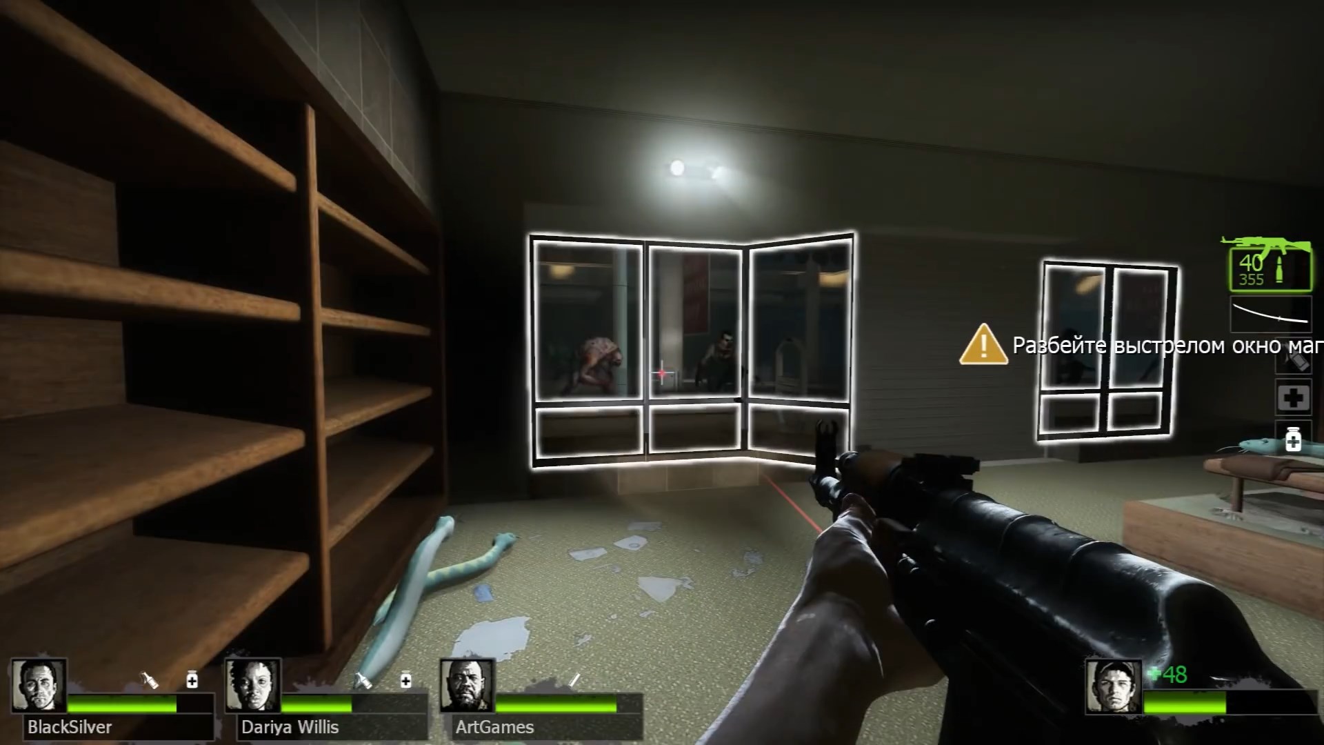 Скриншот из игры Left 4 Dead 2 - 28