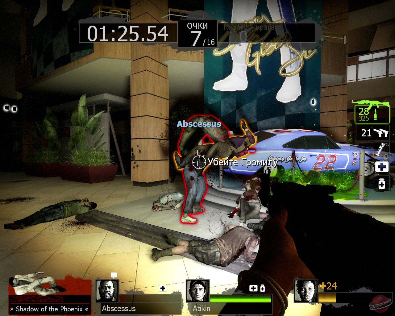 Скриншот из игры Left 4 Dead 2 - 147