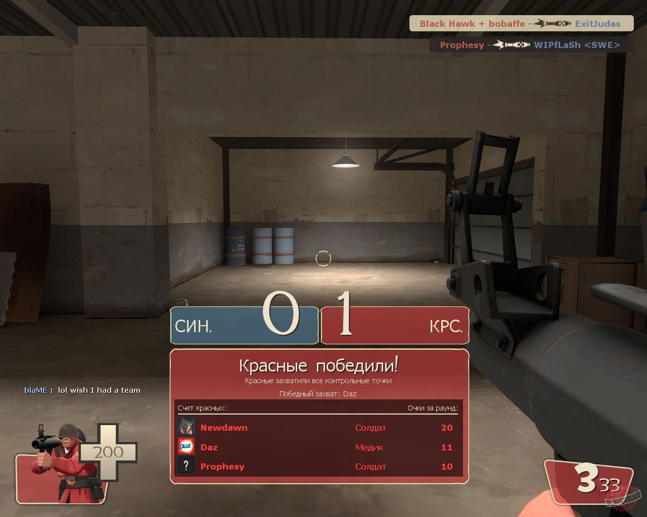 Скриншот из игры Team Fortress 2 - 69