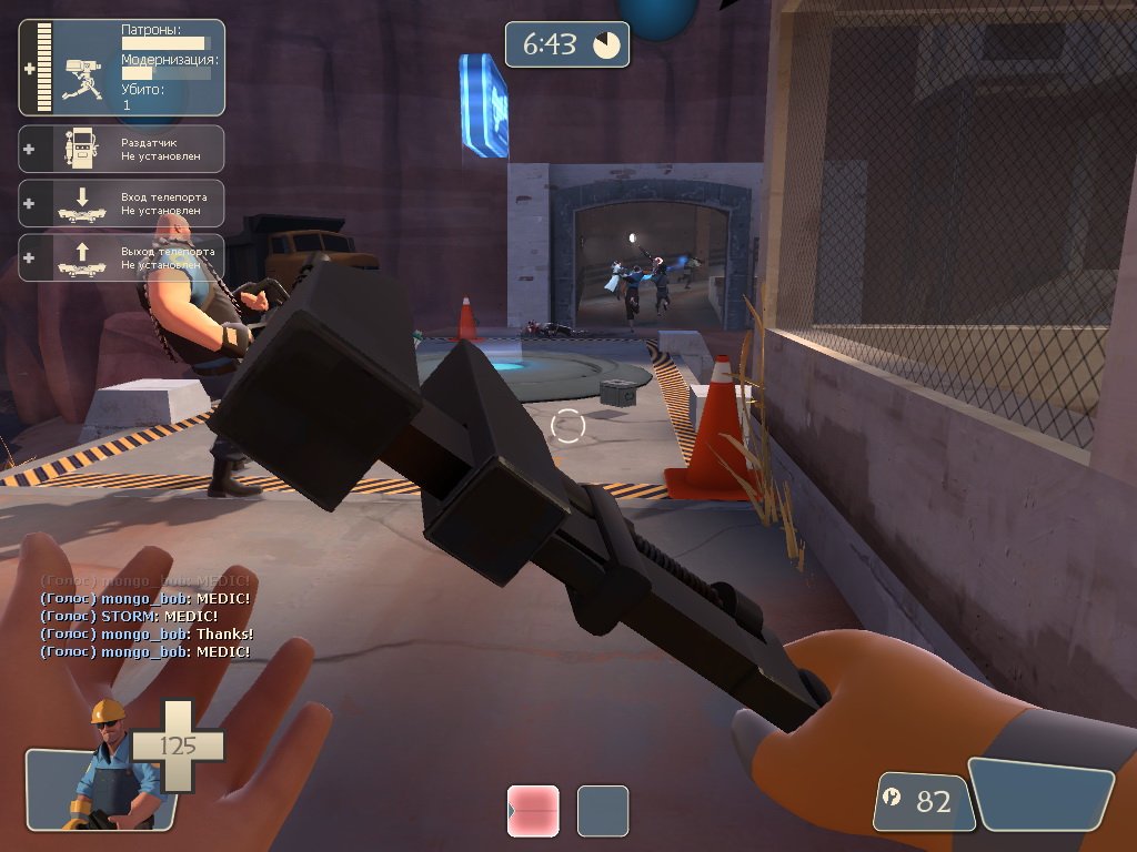 Скриншот из игры Team Fortress 2 - 10