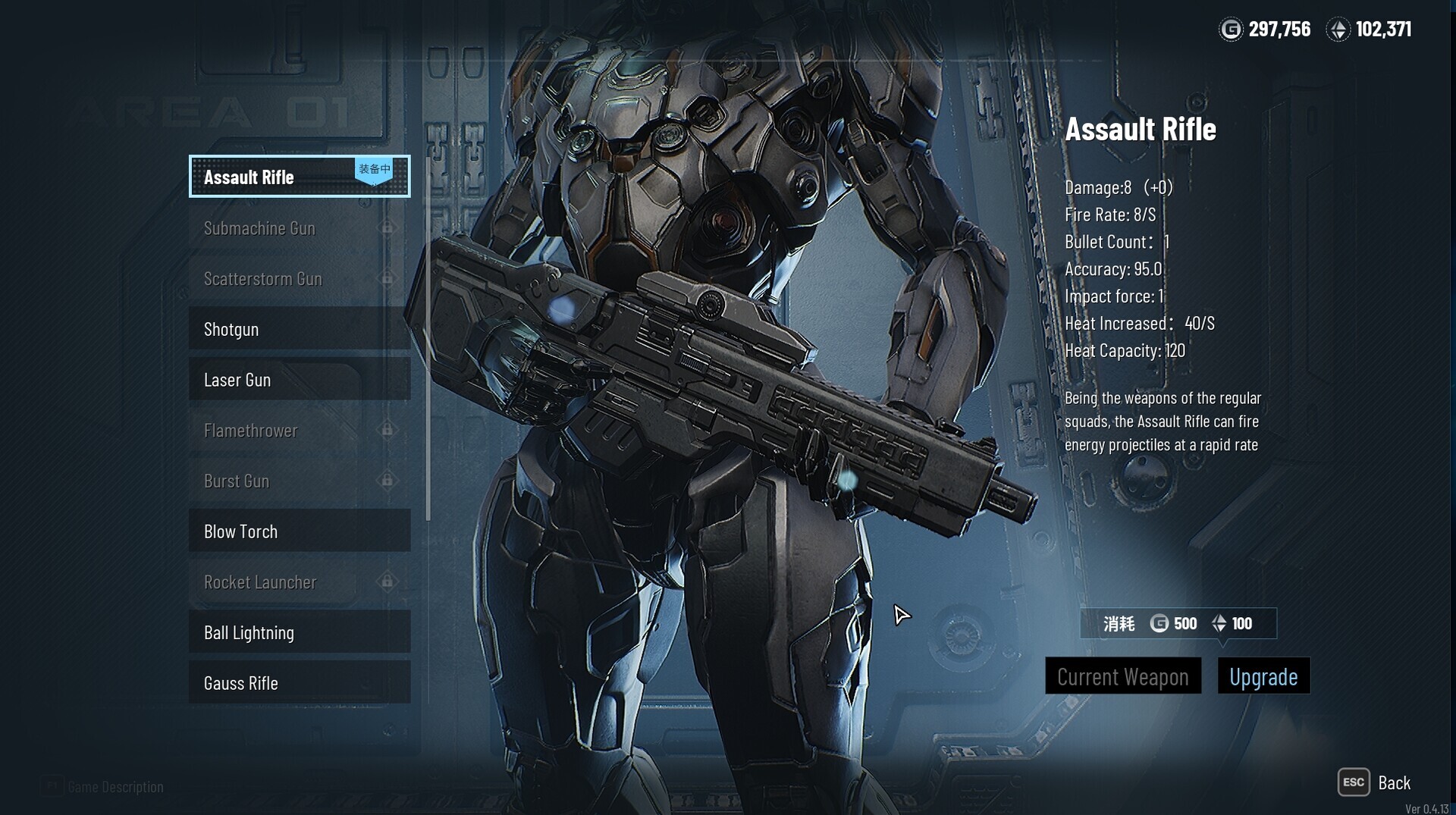 Скриншот из игры Greedland - 44