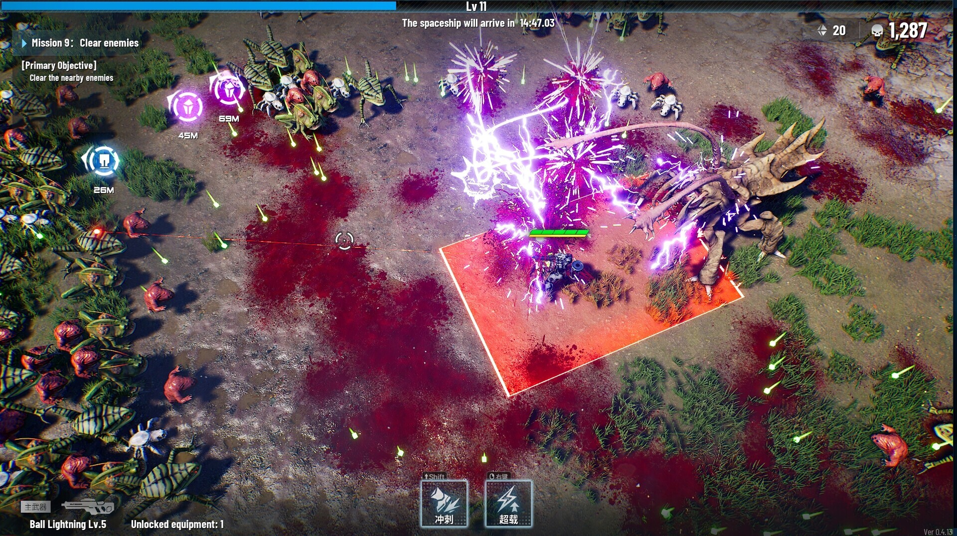 Скриншот из игры Greedland - 39