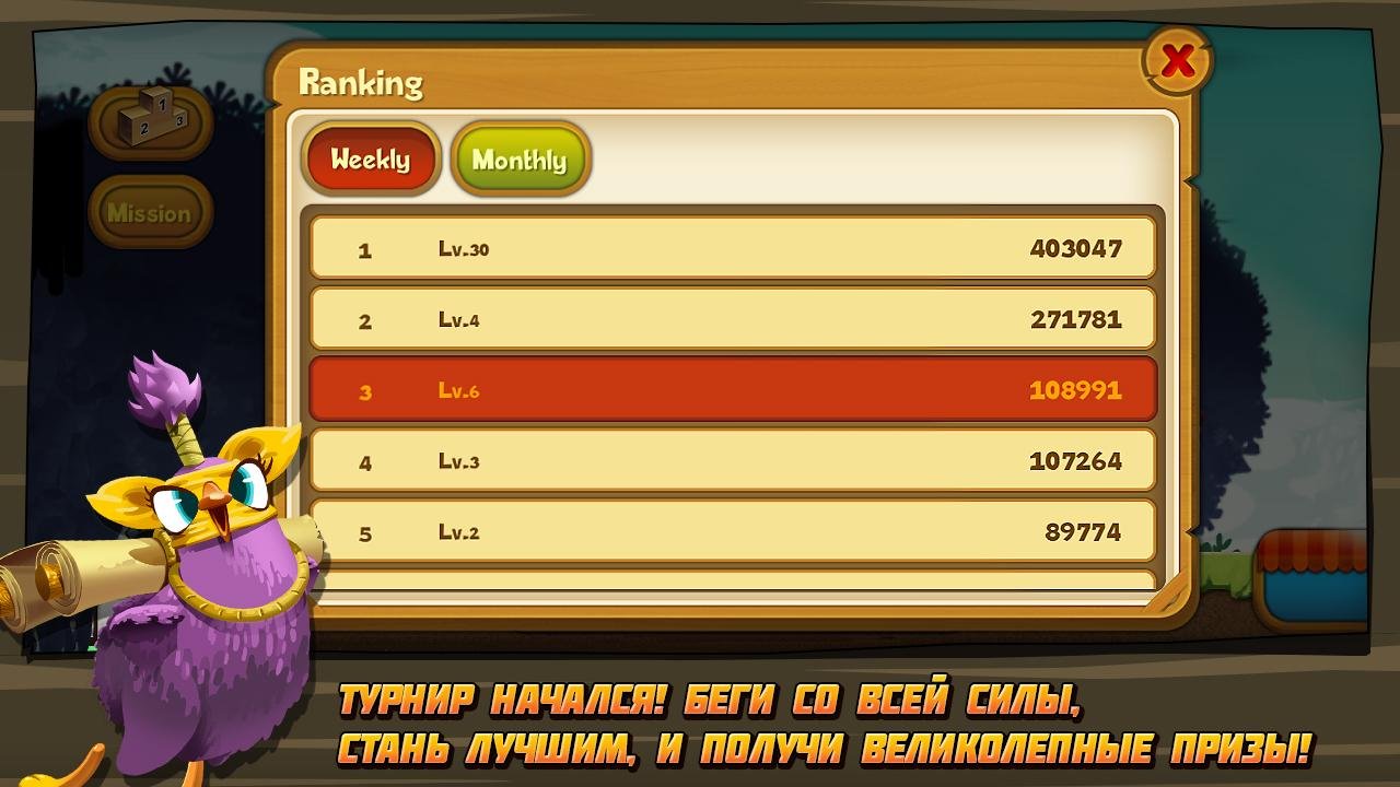 Скриншот из игры Kiwi Dash - 7