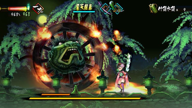 Скриншот из игры Muramasa Rebirth - 33
