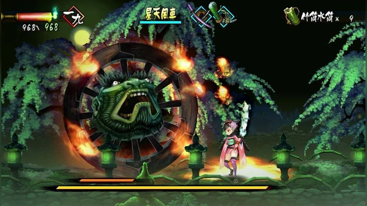 Скриншот из игры Muramasa Rebirth - 7