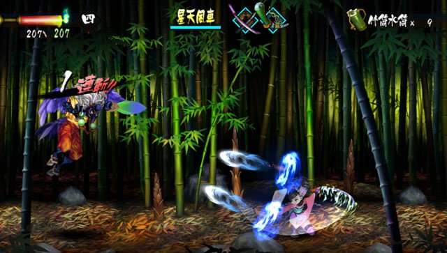 Скриншот из игры Muramasa Rebirth - 12